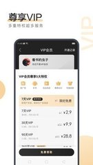 雷竞技app